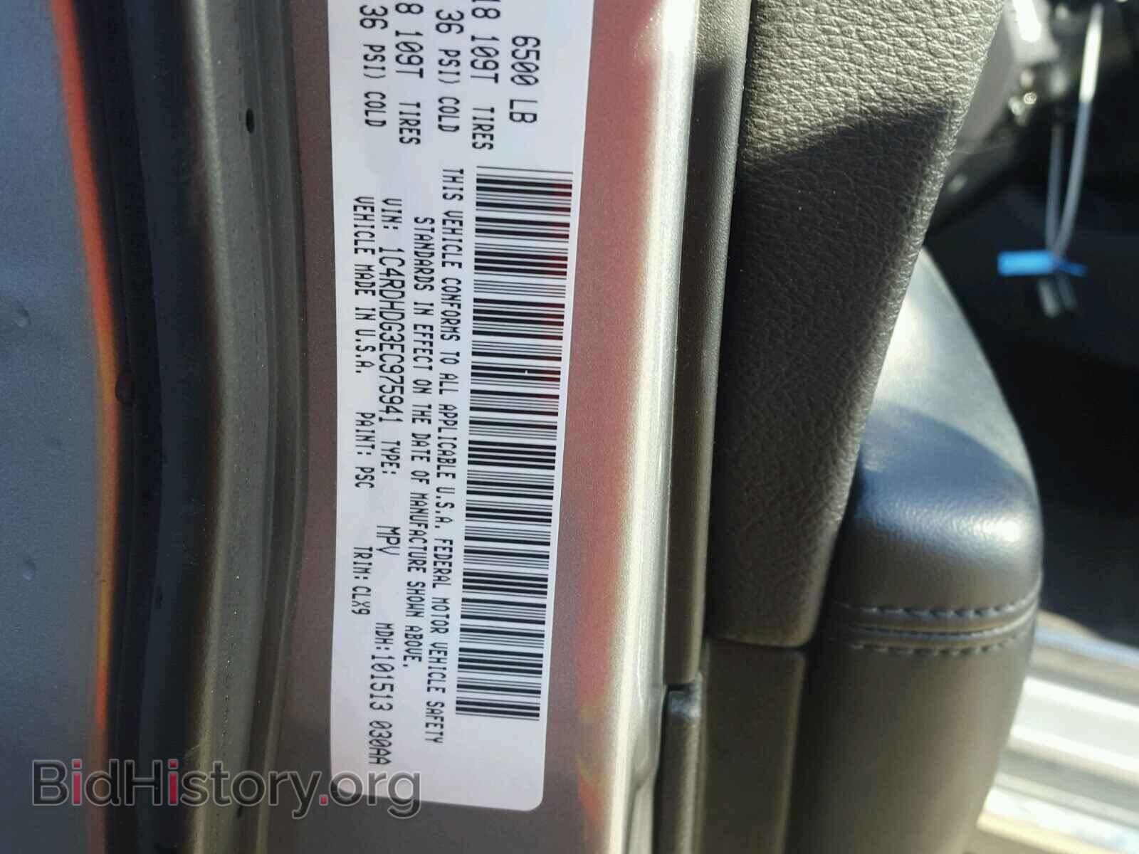 2014 DODGE DURANGO - VIN: 1C4RDHDG3EC975941 - Фото 10