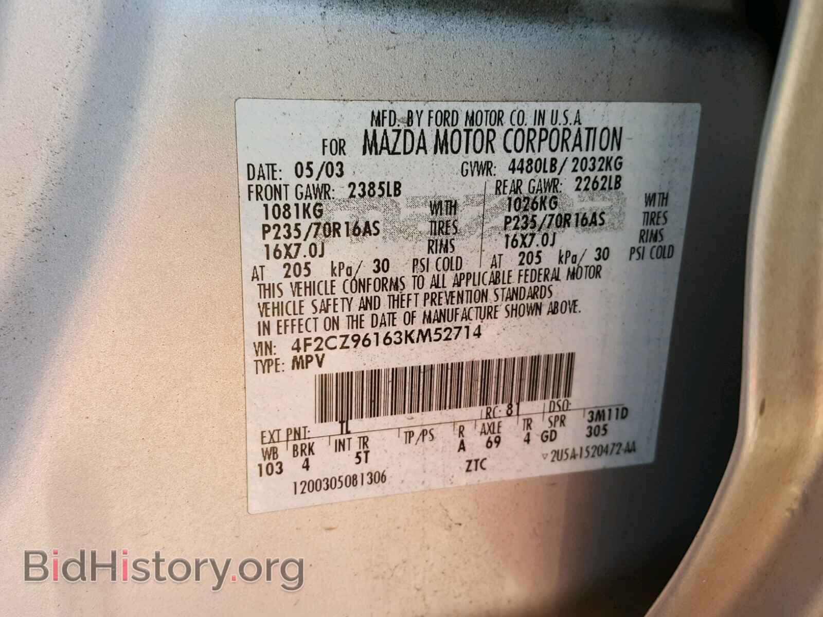 2003 MAZDA TRIBUTE - VIN: 4F2CZ96163KM52714 - Фото 10