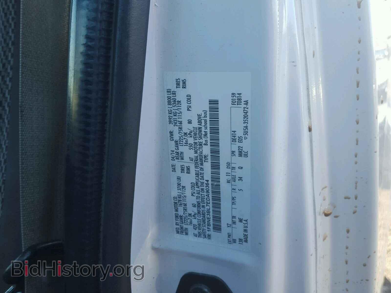 2014 FORD ECONOLINE - VIN: 1FBNE3BL7EDA90364 - Фото 10