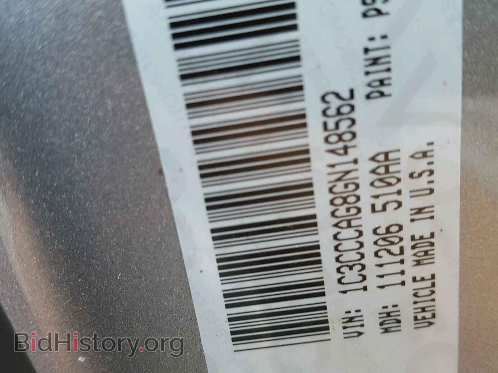2016 CHRYSLER 200 - VIN: 1C3CCCAG8GN148562 - Фото 10
