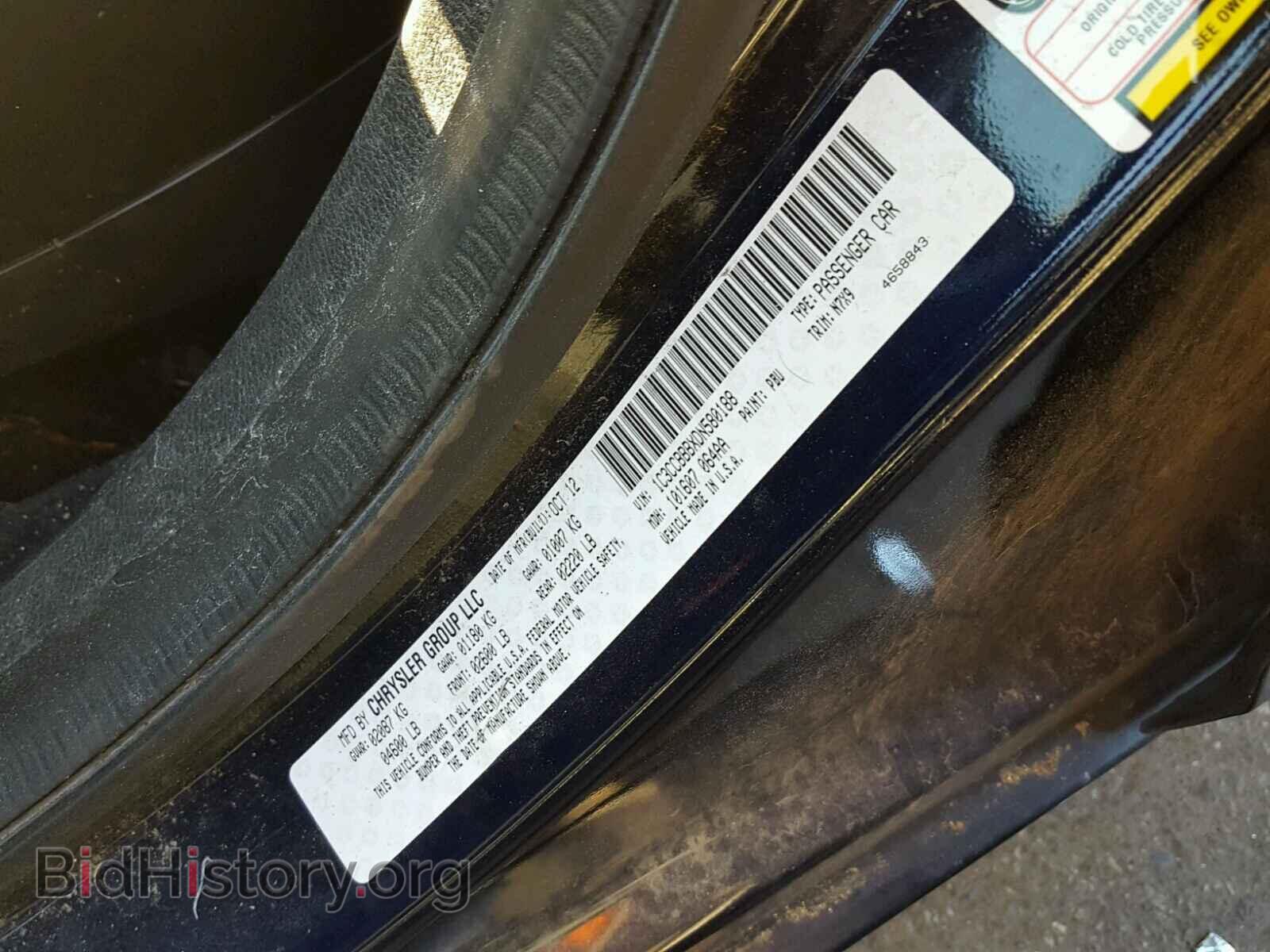 2013 CHRYSLER 200 - VIN: 1C3CCBBBXDN580188 - Фото 10