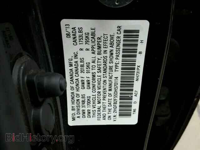 2013 HONDA CIVIC - VIN: 2HGFB2F55DH570114 - Фото 10