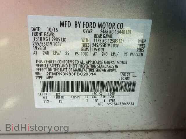 2015 FORD EDGE - VIN: 2FMPK3K83FBC20314 - Фото 10