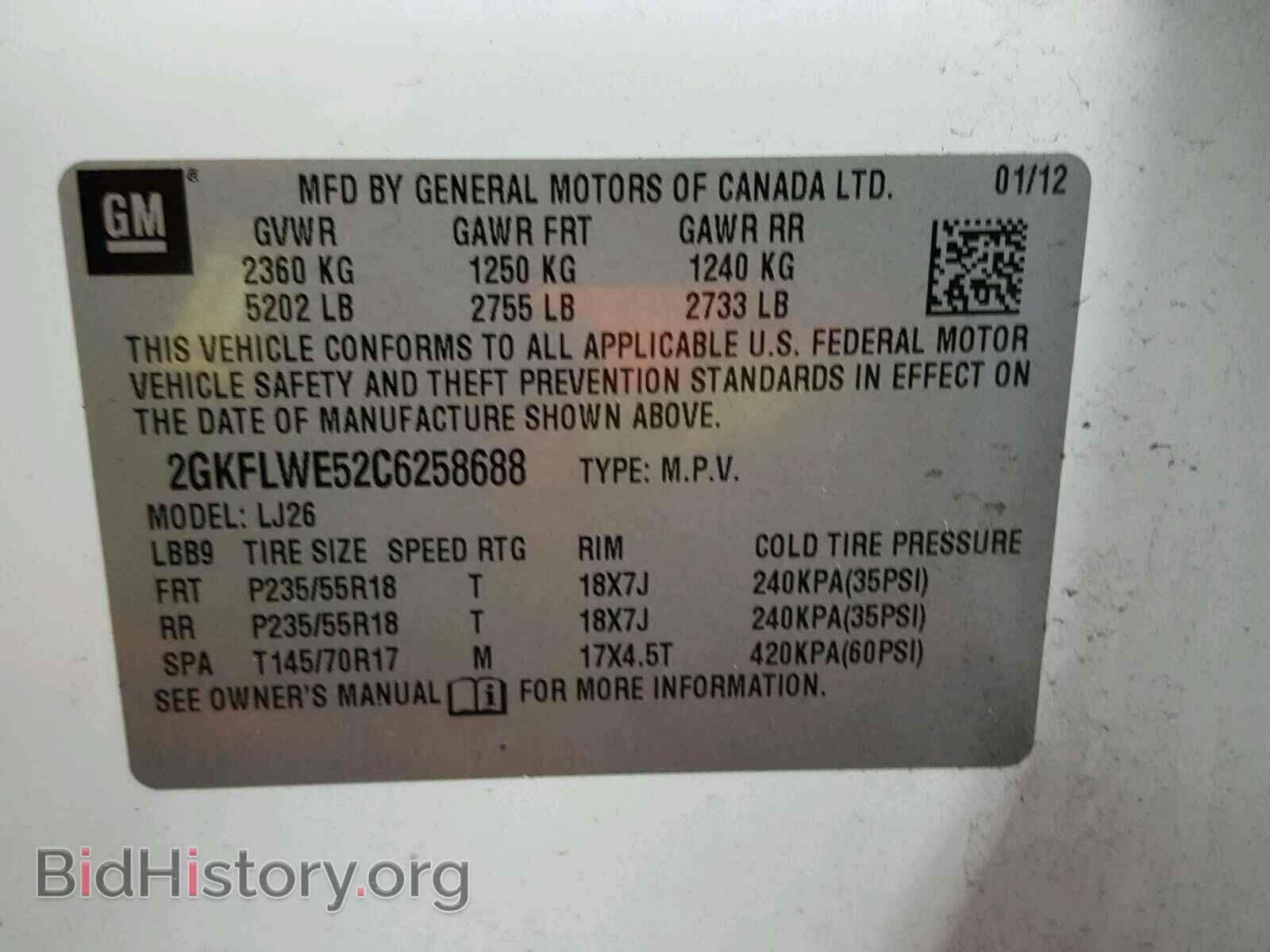 2012 GMC TERRAIN - VIN: 2GKFLWE52C6258688 - Photo 10