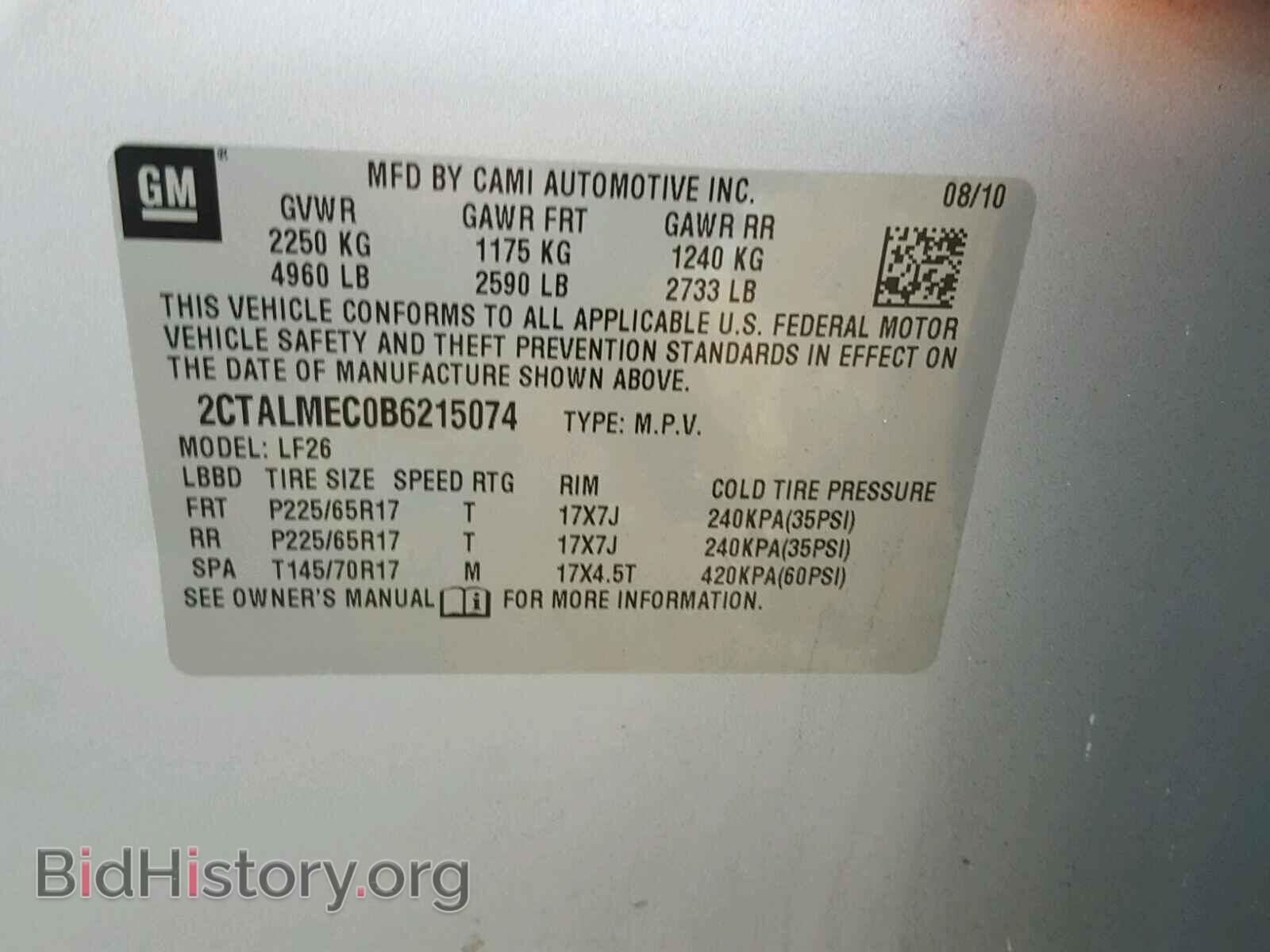 2011 GMC TERRAIN - VIN: 2CTALMEC0B6215074 - Photo 10