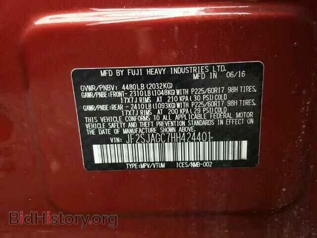 2017 SUBARU FORESTER - VIN: JF2SJAGC7HH424401 - Фото 10