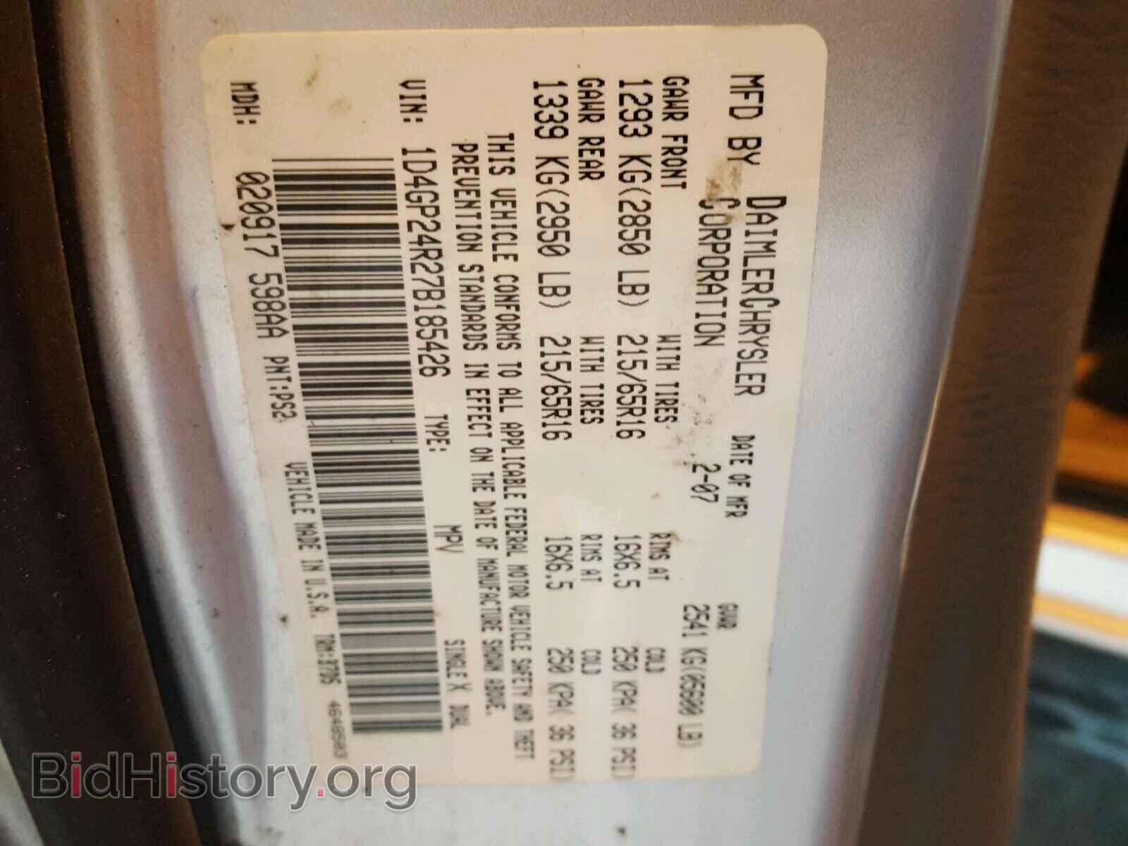 2007 DODGE CARAVAN - VIN: 1D4GP24R27B185426 - Фото 10