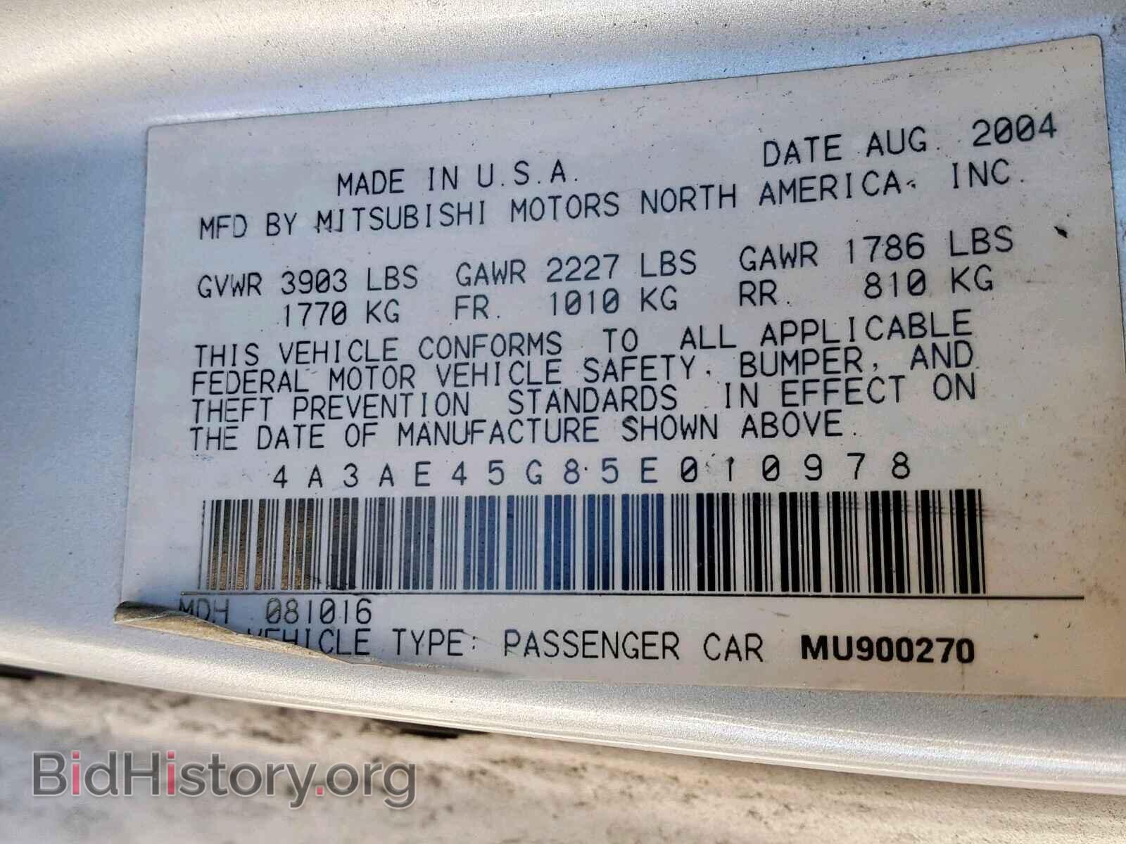 2005 MITSUBISHI ECLIPSE - VIN: 4A3AE45G85E010978 - Photo 10