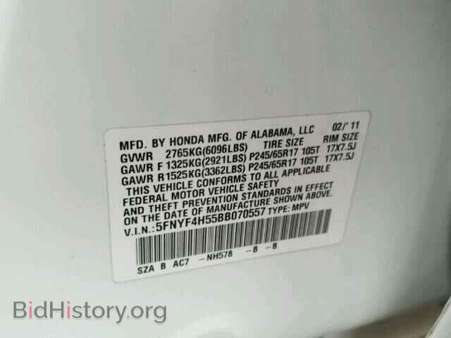 2011 HONDA PILOT - VIN: 5FNYF4H55BB070557 - Фото 10