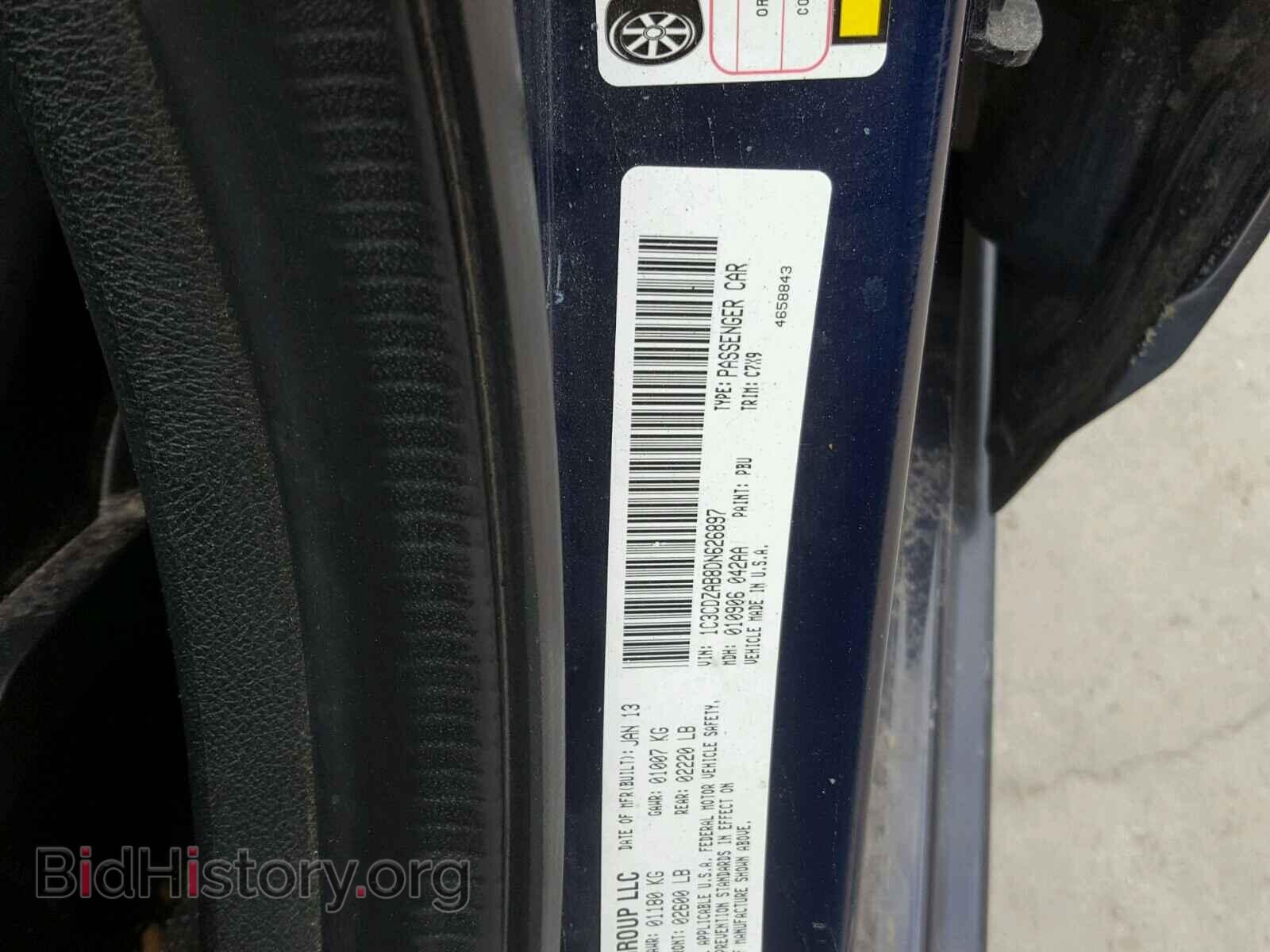 2013 DODGE AVENGER - VIN: 1C3CDZAB8DN626897 - Photo 10