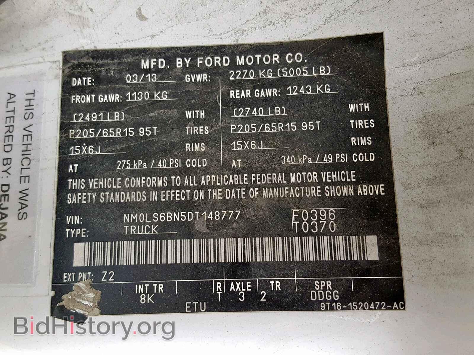 2013 FORD TRANSIT CO - VIN: NM0LS6BN5DT148777 - Фото 10