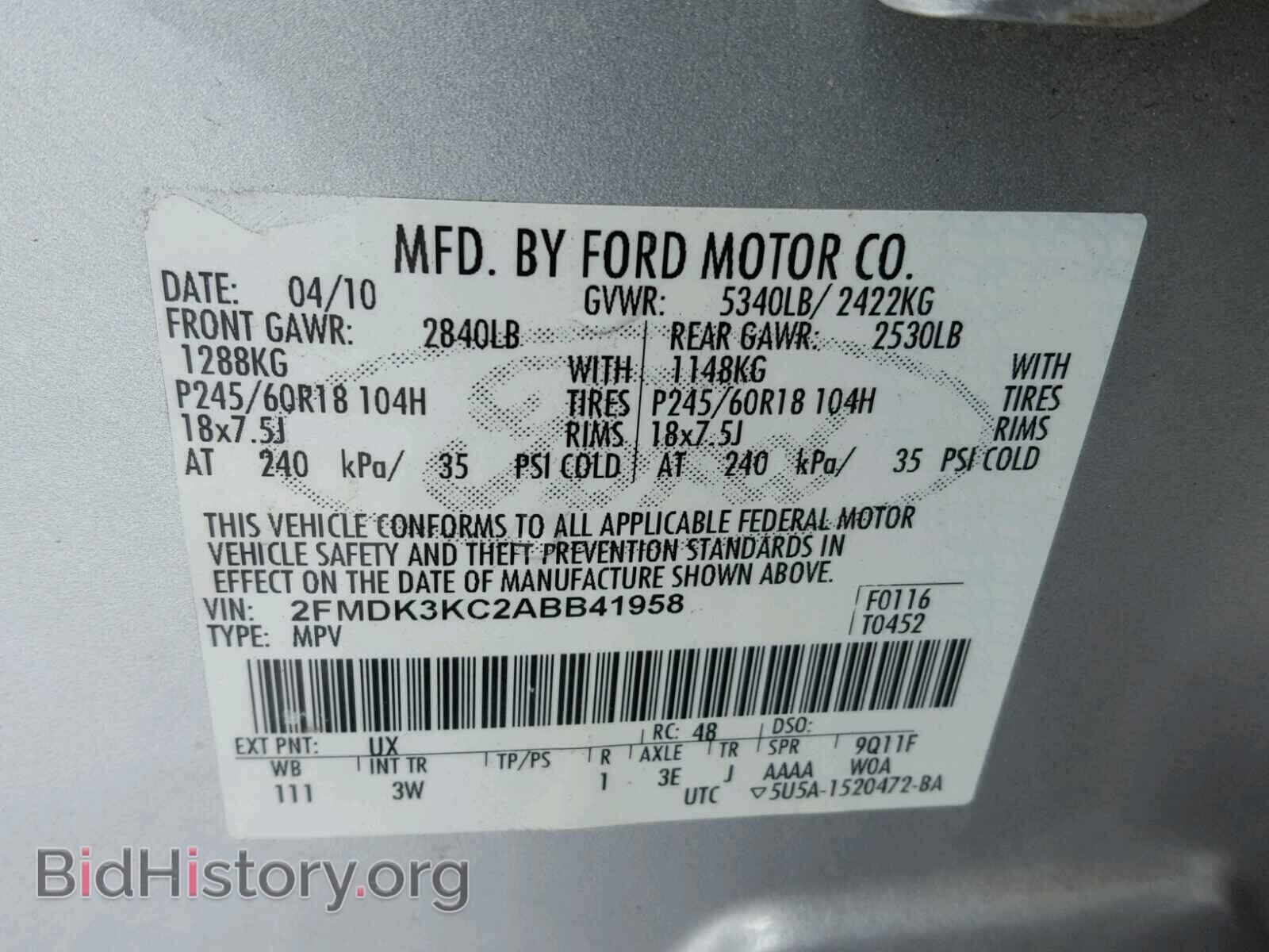2010 FORD EDGE - VIN: 2FMDK3KC2ABB41958 - Фото 10