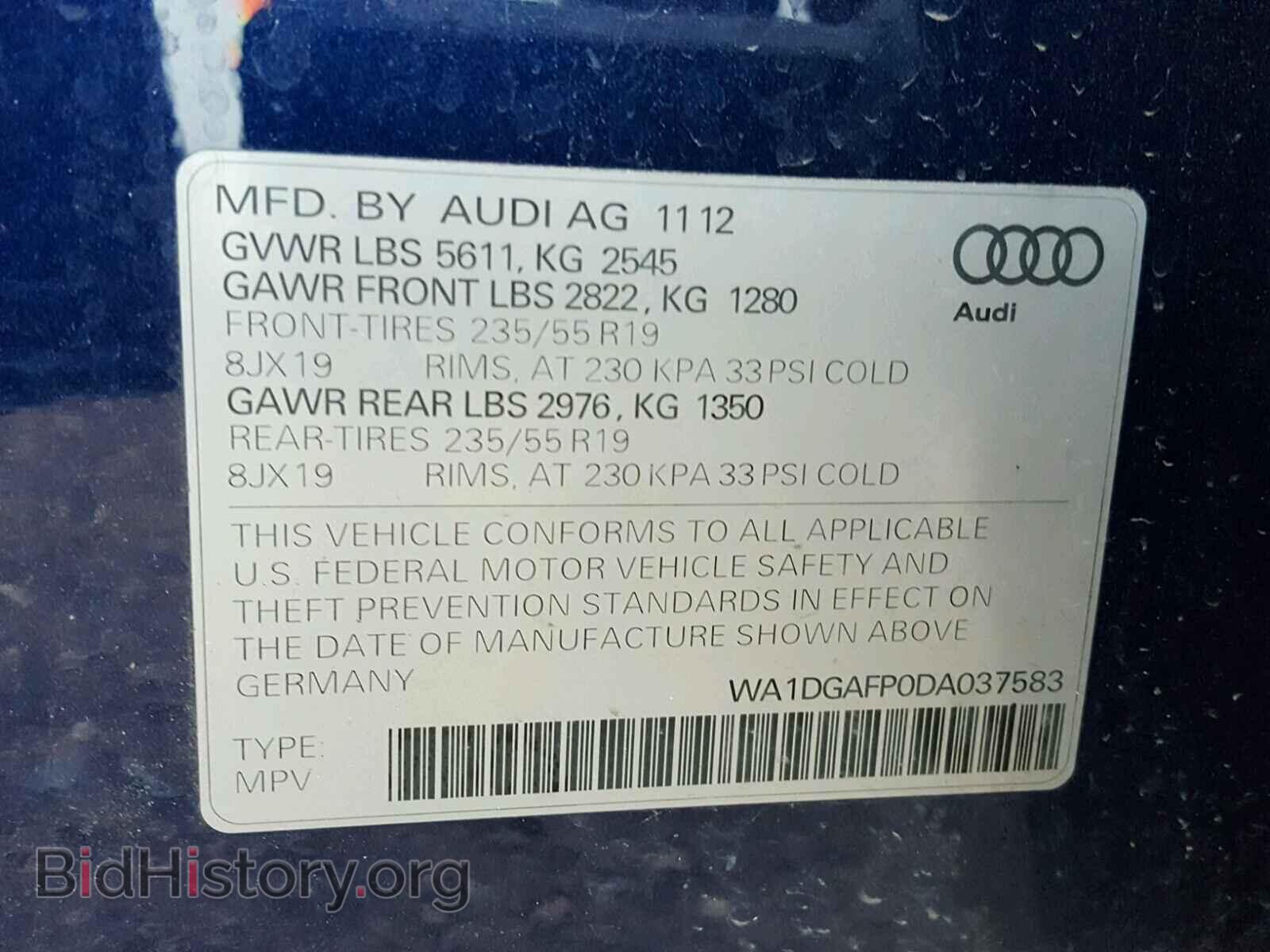 2013 AUDI Q5 - VIN: WA1DGAFP0DA037583 - Фото 10