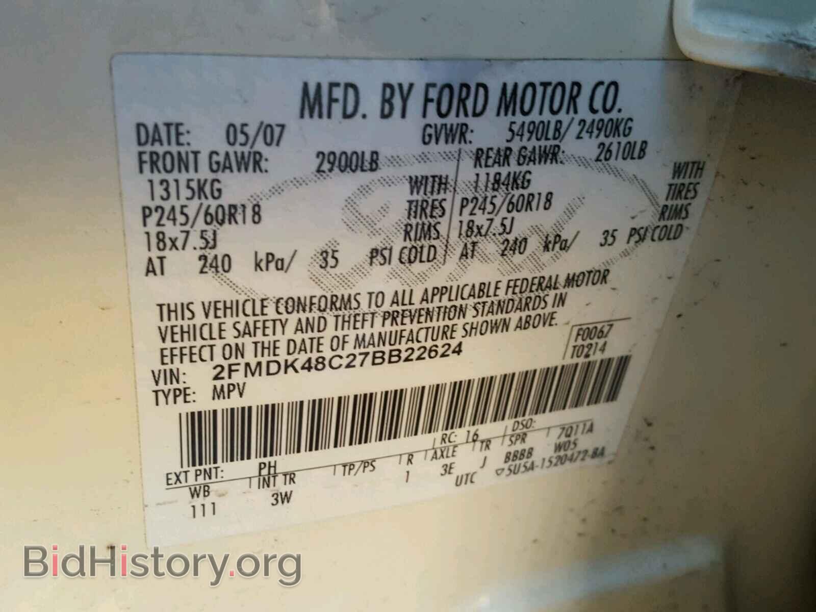 2007 FORD EDGE - VIN: 2FMDK48C27BB22624 - Фото 10