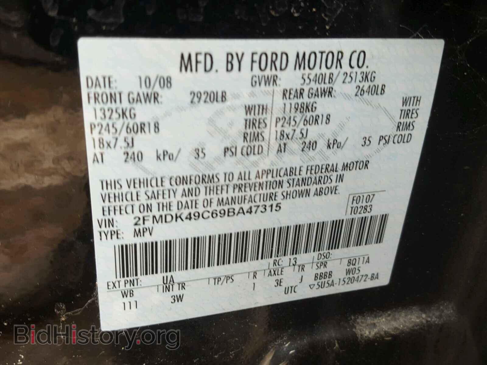 2009 FORD EDGE - VIN: 2FMDK49C69BA47315 - Photo 10