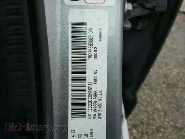 2013 CHRYSLER 200 - VIN: 1C3CCBCG3DN702111 - Фото 10