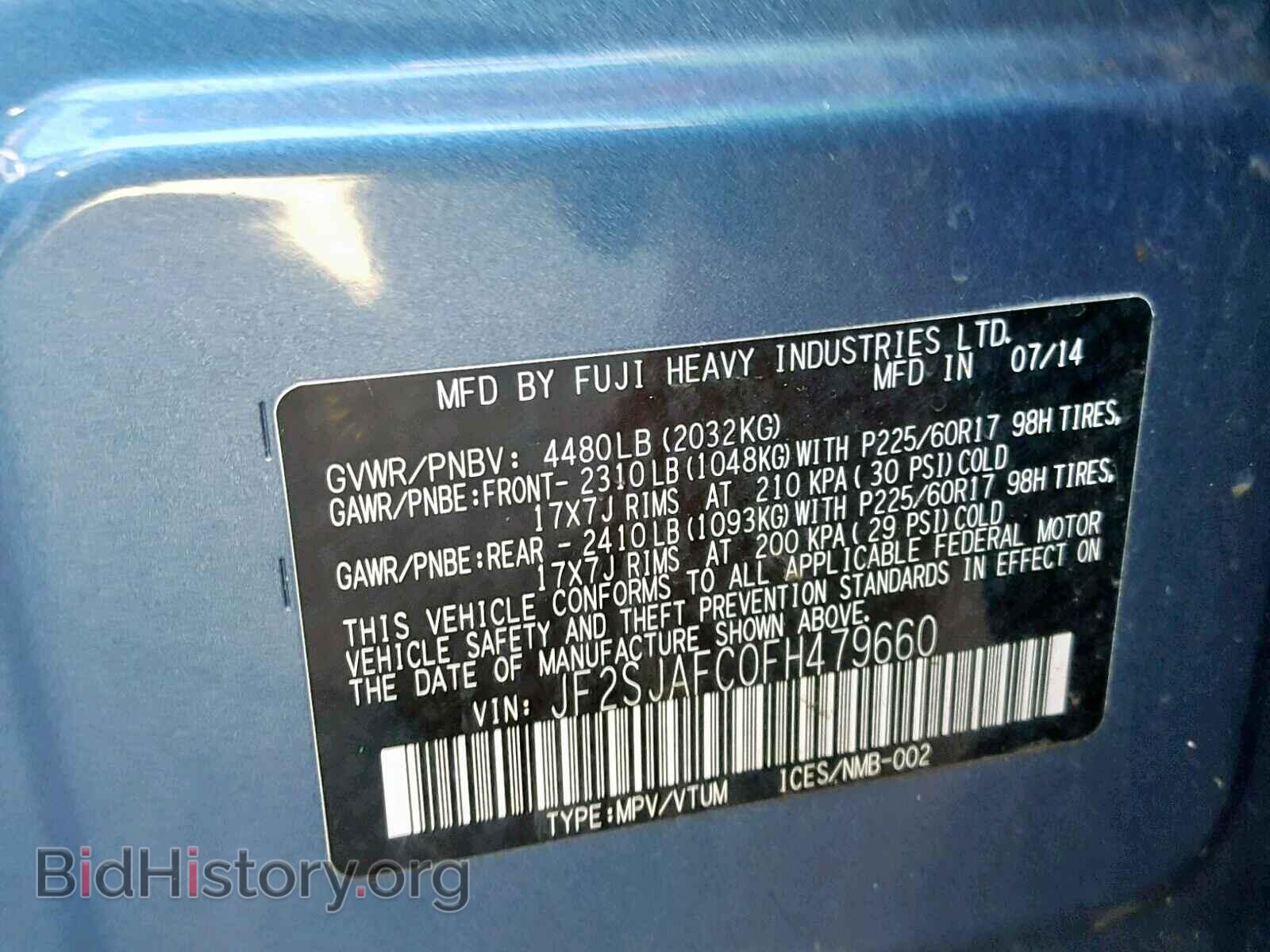 2015 SUBARU FORESTER - VIN: JF2SJAFC0FH479660 - Фото 10