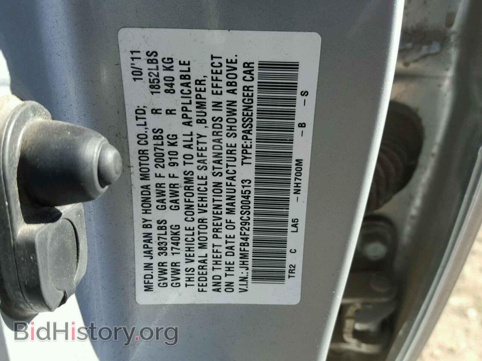 2012 HONDA CIVIC - VIN: JHMFB4F29CS004513 - Фото 10