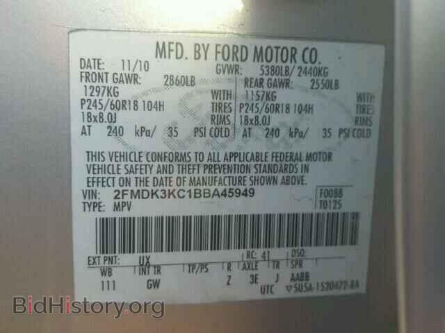 2011 FORD EDGE - VIN: 2FMDK3KC1BBA45949 - Photo 10