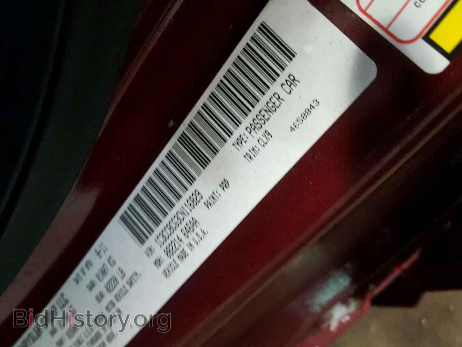 2012 CHRYSLER 200 - VIN: 1C3CCBCG3CN116829 - Фото 10