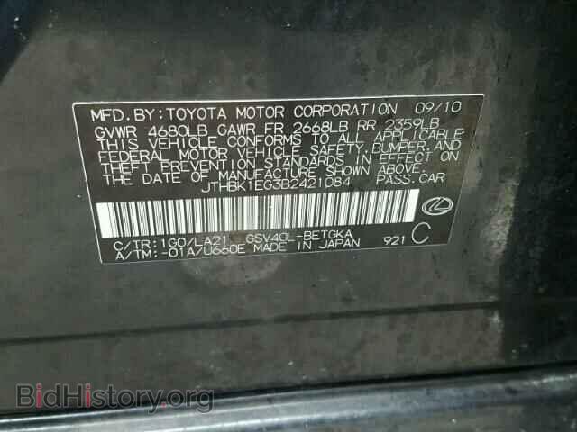 2011 LEXUS ES350 - VIN: JTHBK1EG3B2421084 - Фото 10