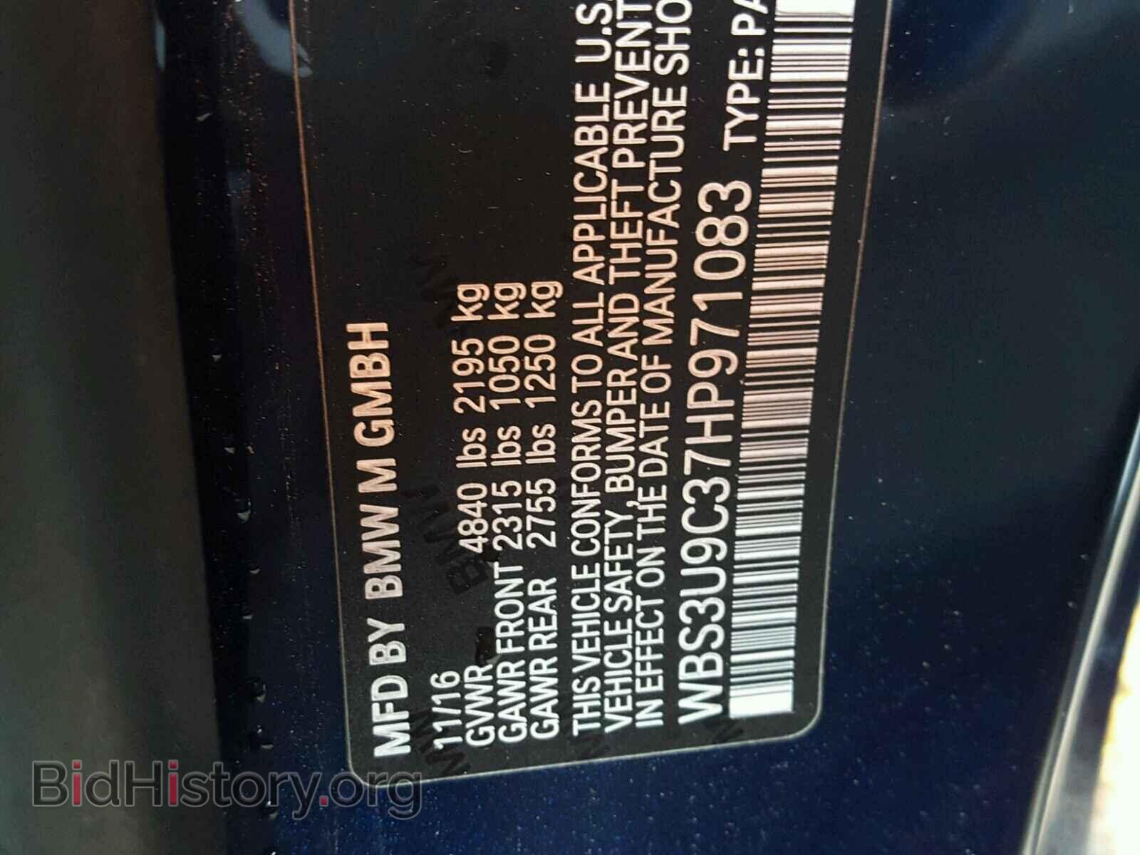 2017 BMW M4 - VIN: WBS3U9C37HP971083 - Фото 10