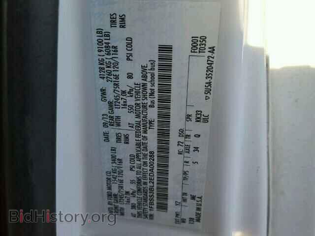 2014 FORD ECONOLINE - VIN: 1FBSS3BL2EDA00288 - Фото 10