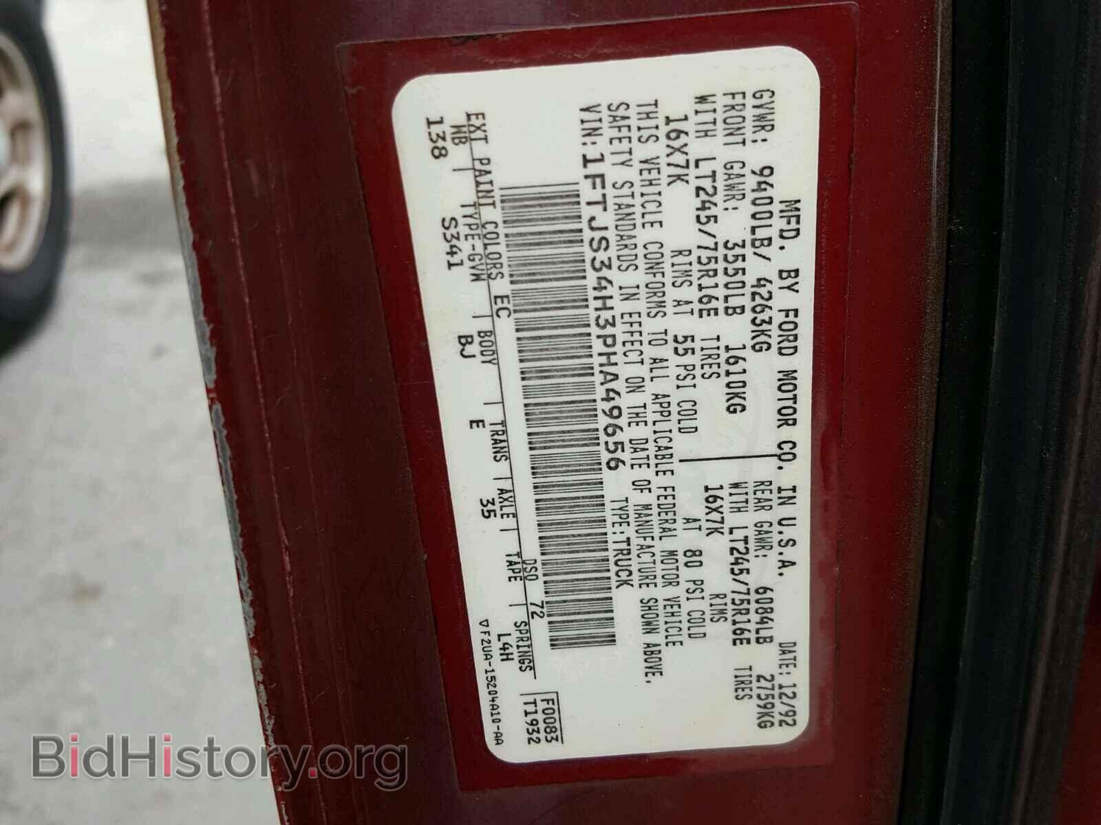 1993 FORD ECONOLINE - VIN: 1FTJS34H3PHA49656 - Photo 10