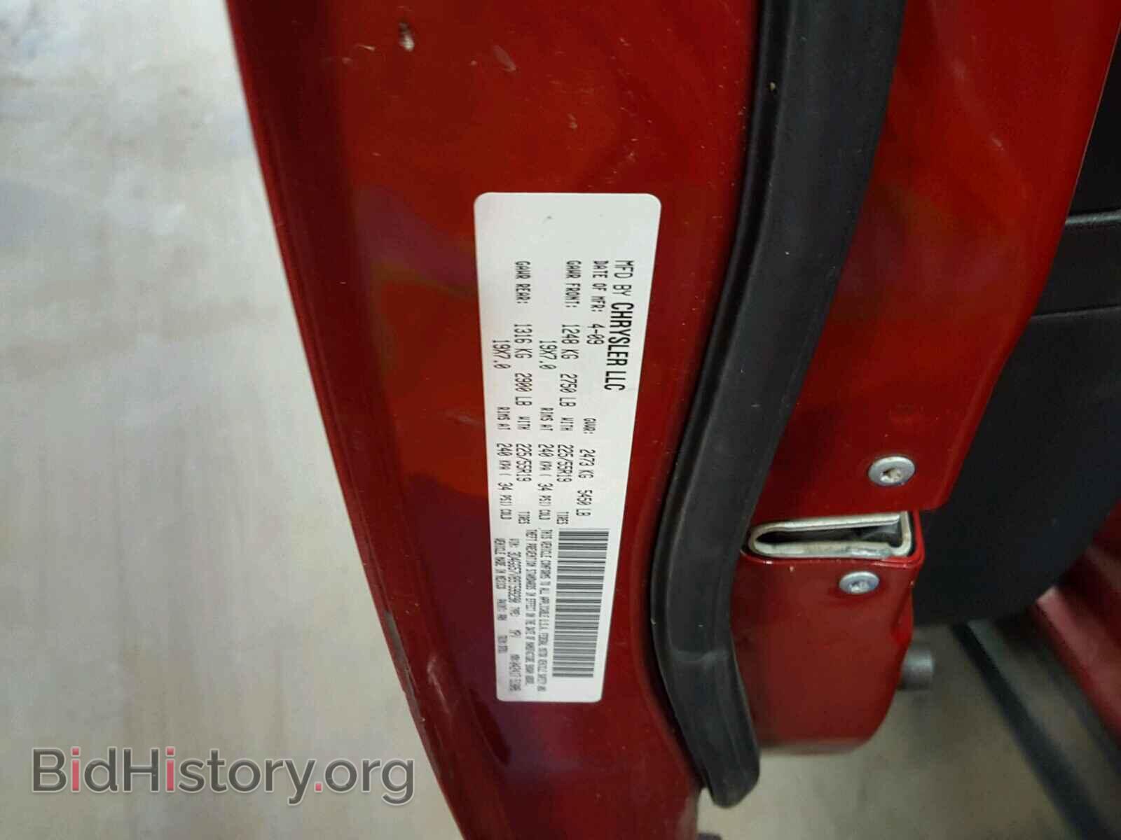 2009 DODGE JOURNEY - VIN: 3D4GG57V89T599290 - Фото 10