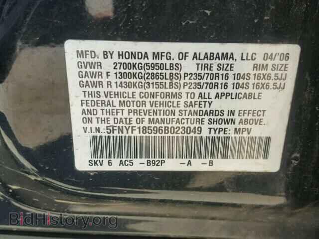 2006 HONDA PILOT - VIN: 5FNYF18596B023049 - Фото 10