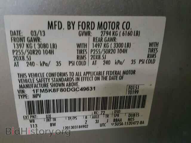 2013 FORD EXPLORER - VIN: 1FM5K8F80DGC49631 - Фото 10