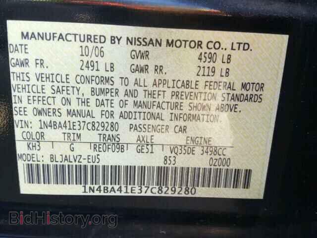 2007 NISSAN MAXIMA - VIN: 1N4BA41E37C829280 - Фото 10