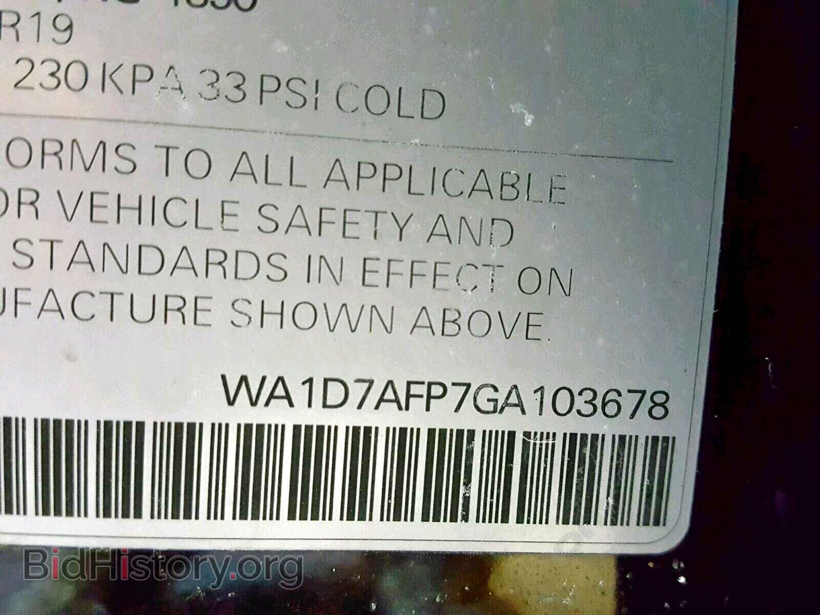 2016 AUDI Q5 - VIN: WA1D7AFP7GA103678 - Фото 10