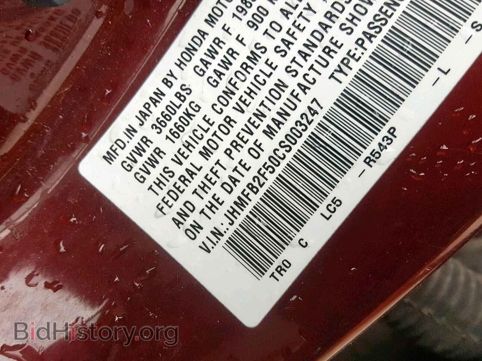 2012 HONDA CIVIC LX - VIN: JHMFB2F50CS003247 - Фото 10