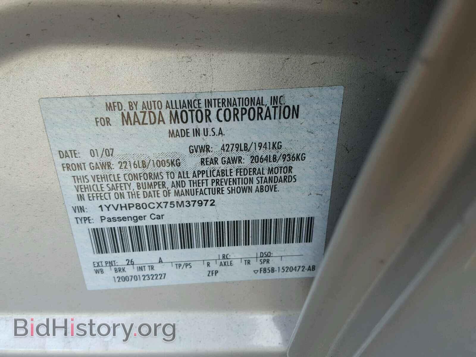 2007 MAZDA 6 - VIN: 1YVHP80CX75M37972 - Фото 10