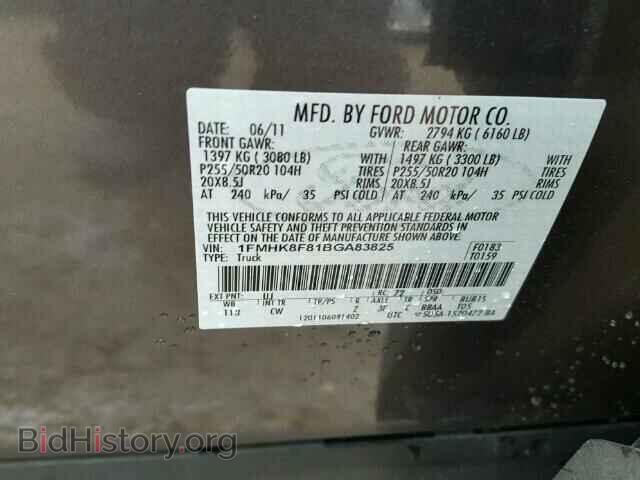 2011 FORD EXPLORER - VIN: 1FMHK8F81BGA83825 - Фото 10