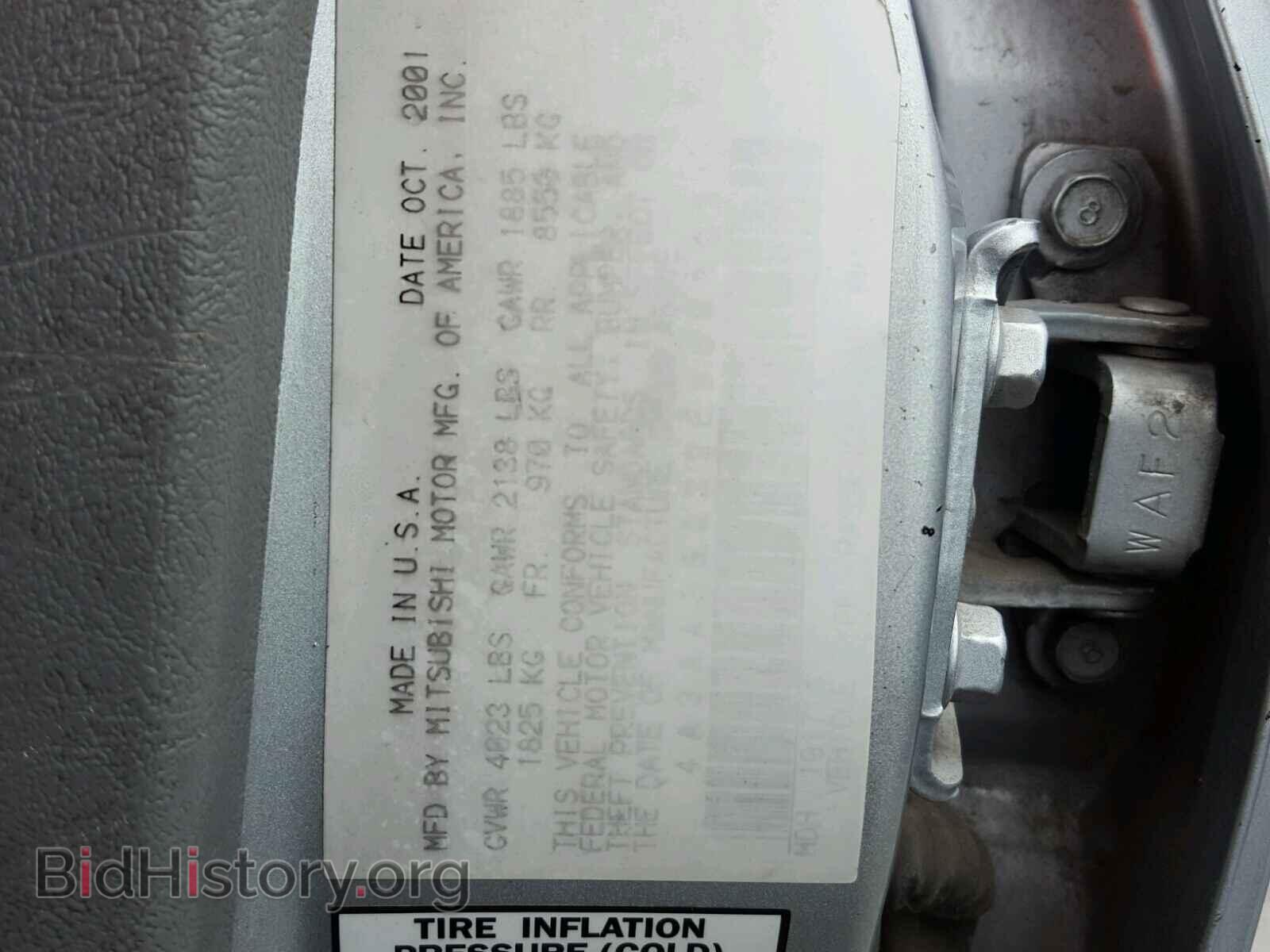 2002 MITSUBISHI GALANT - VIN: 4A3AA36G32E060803 - Фото 10