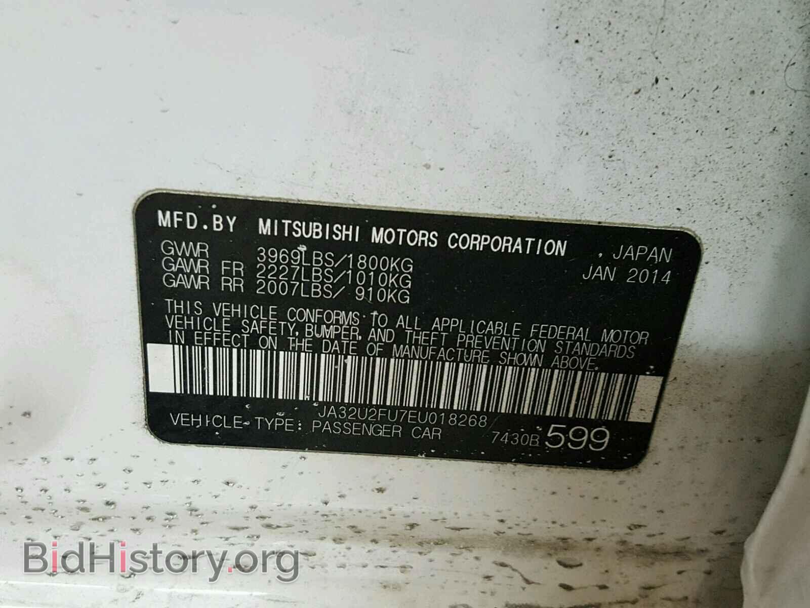 2014 MITSUBISHI LANCER - VIN: JA32U2FU7EU018268 - Фото 10