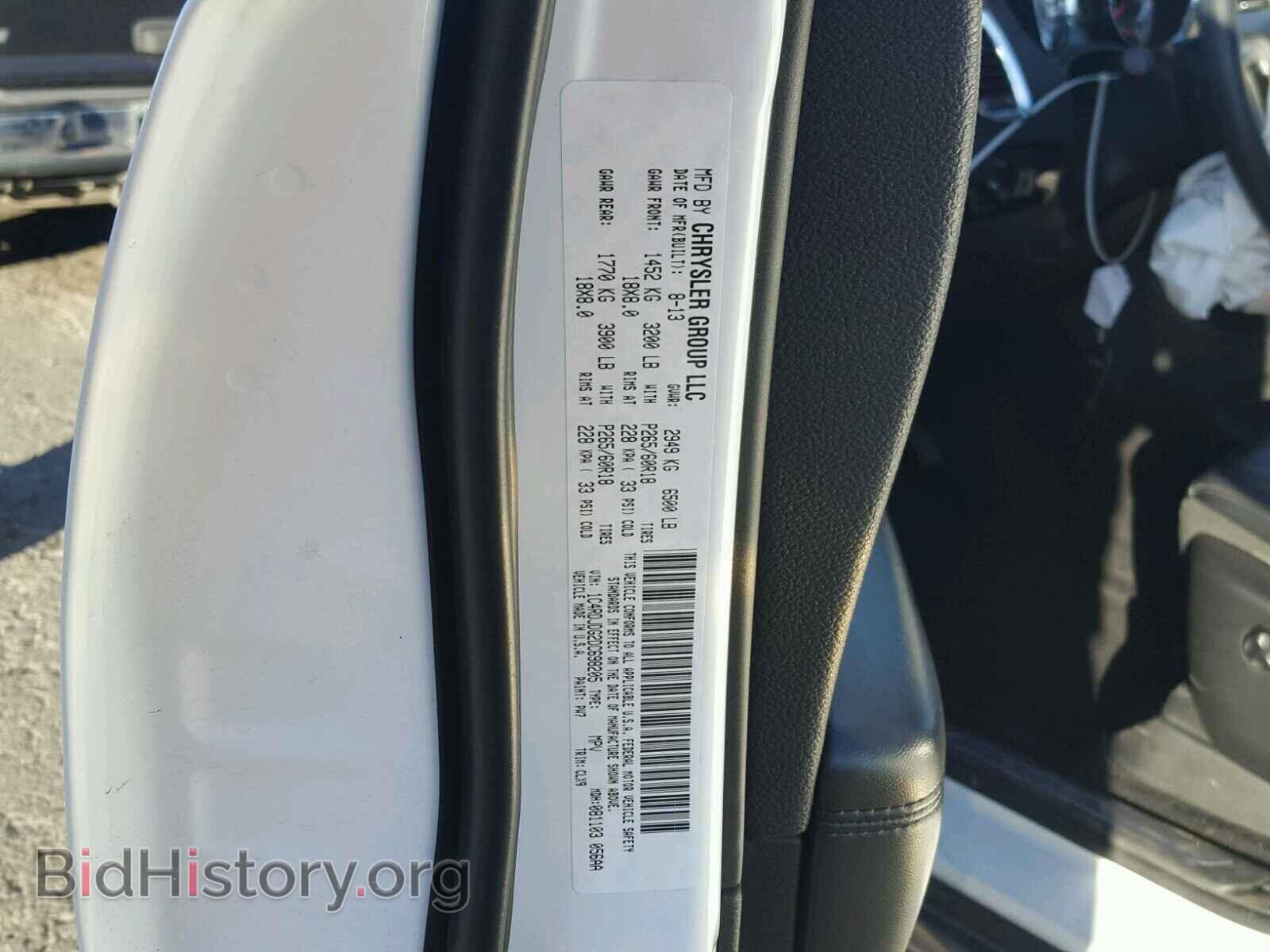 2013 DODGE DURANGO - VIN: 1C4RDJDG2DC698205 - Фото 10