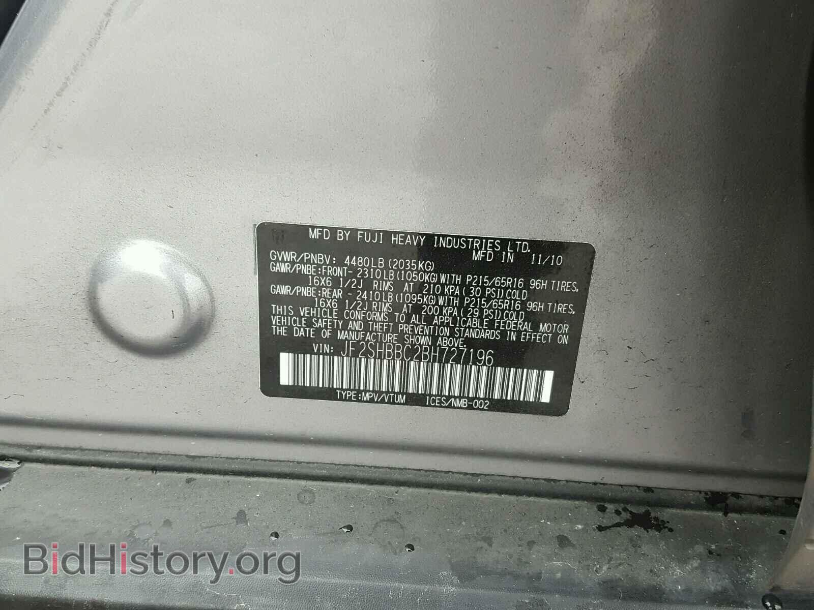 2011 SUBARU FORESTER - VIN: JF2SHBBC2BH727196 - Фото 10