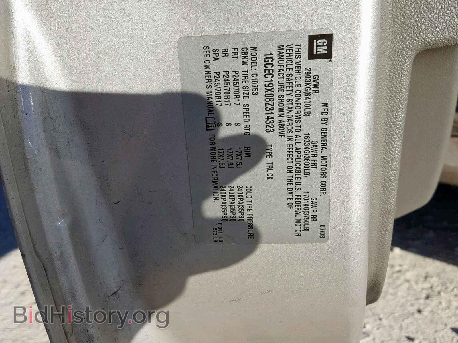2008 CHEVROLET SILVERADO - VIN: 1GCEC19X08Z314323 - Фото 10