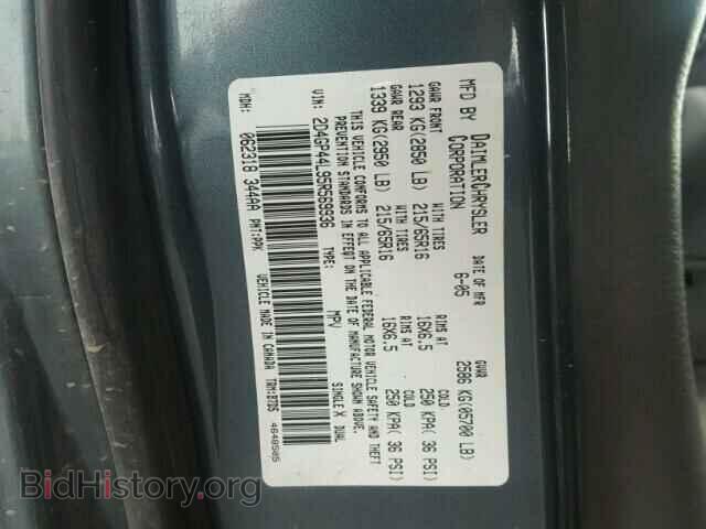2005 DODGE CARAVAN - VIN: 2D4GP44L95R569936 - Фото 10