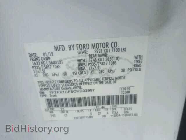 2012 FORD F150 - VIN: 1FTFX1CF8CKD32997 - Фото 10