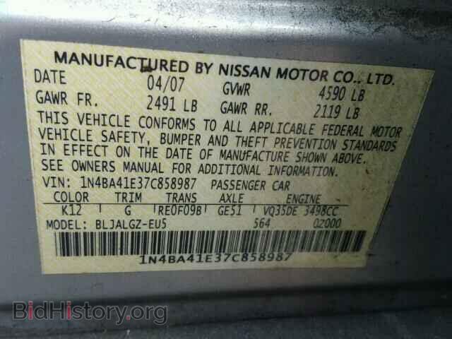 2007 NISSAN MAXIMA - VIN: 1N4BA41E37C858987 - Фото 10