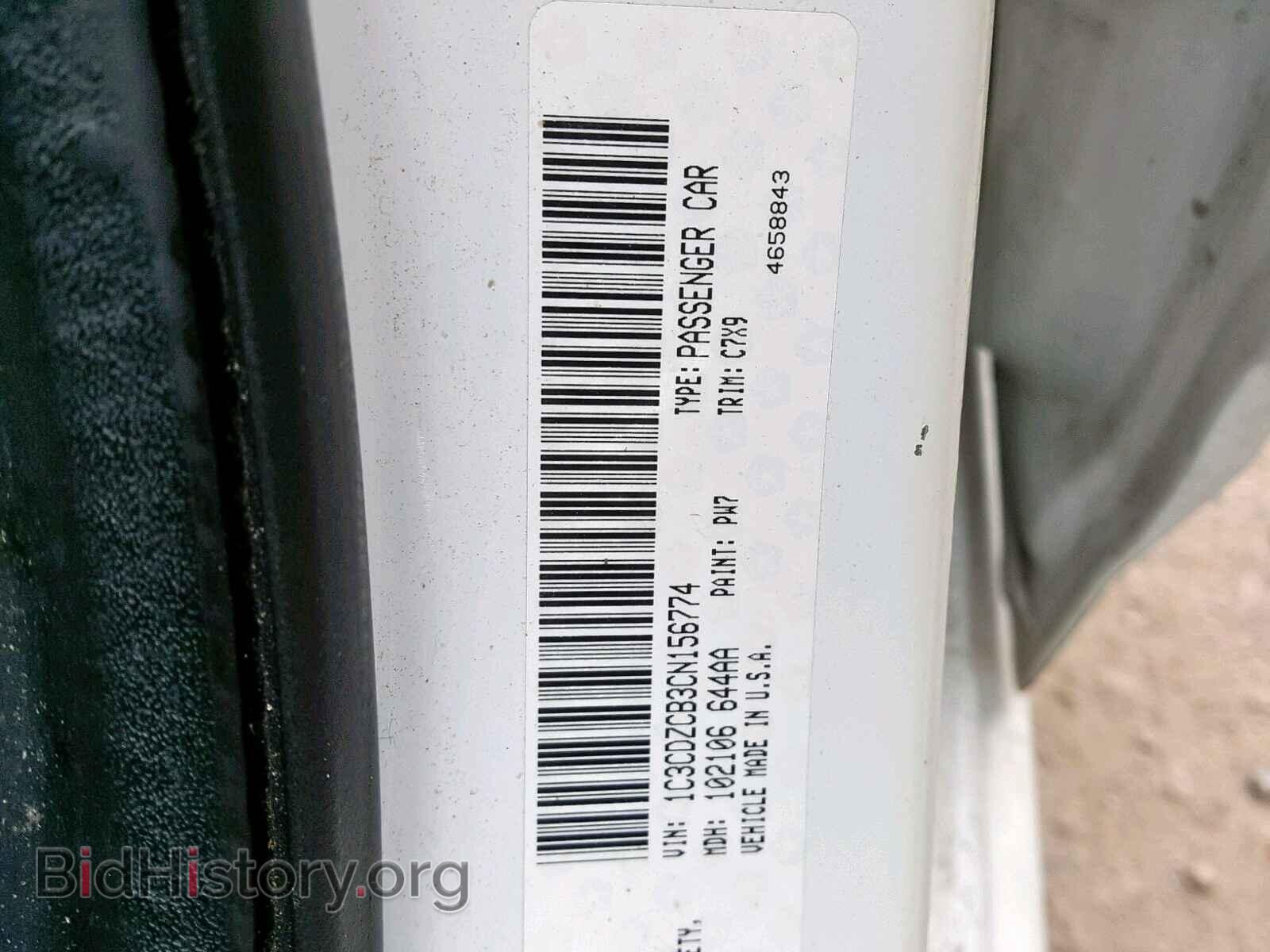 2012 DODGE AVENGER - VIN: 1C3CDZCB3CN156774 - Photo 10