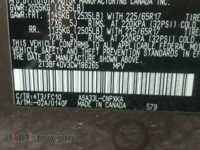 2012 TOYOTA RAV4 - VIN: 2T3BF4DV3CW186265 - Фото 10