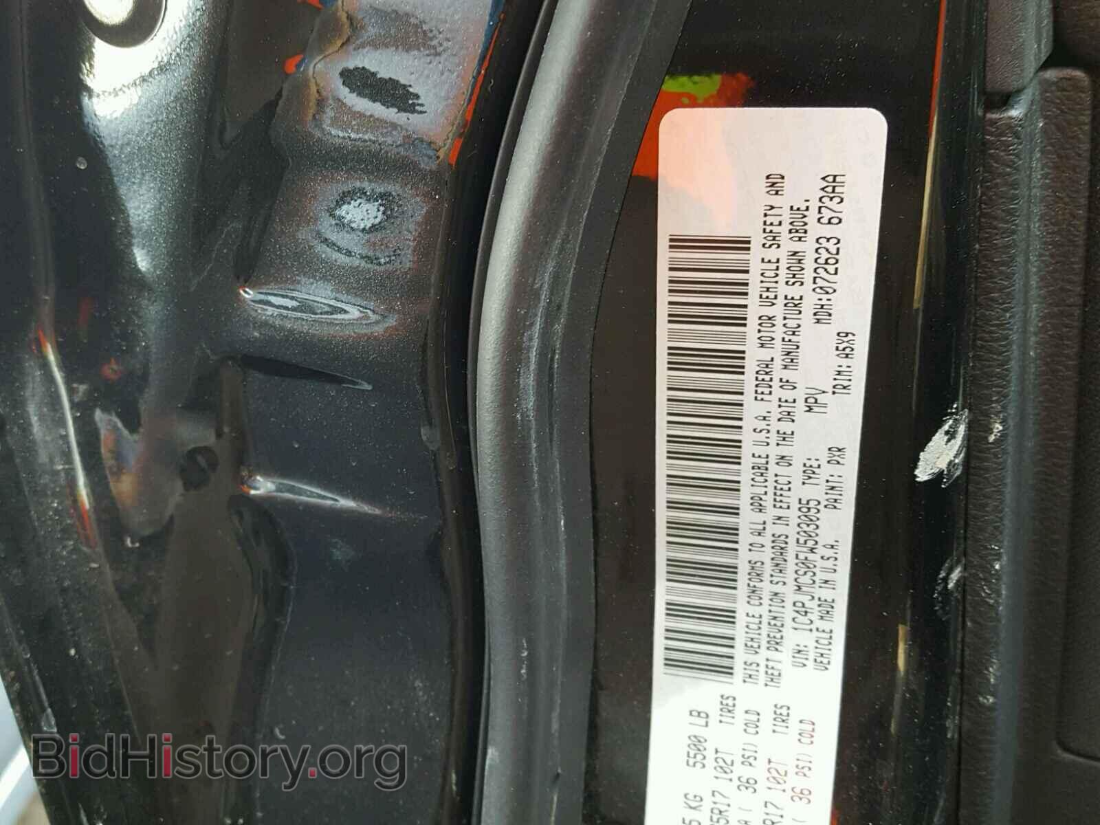 2015 JEEP CHEROKEE - VIN: 1C4PJMCS0FW503095 - Фото 9