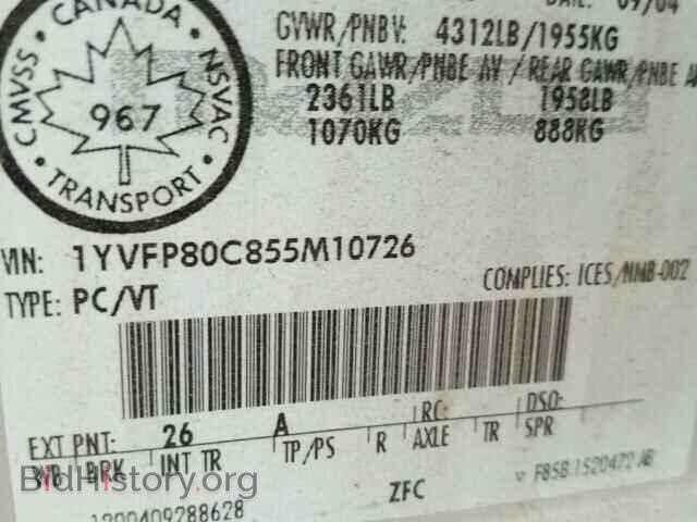 2005 MAZDA 6 - VIN: 1YVFP80C855M10726 - Фото 10
