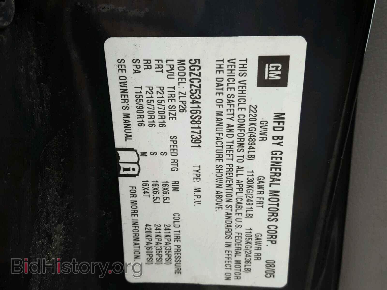 2006 SATURN VUE - VIN: 5GZCZ53416S817391 - Фото 10
