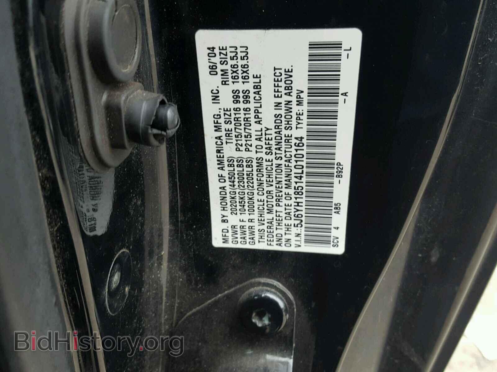 2004 HONDA ELEMENT - VIN: 5J6YH18514L010164 - Photo 10